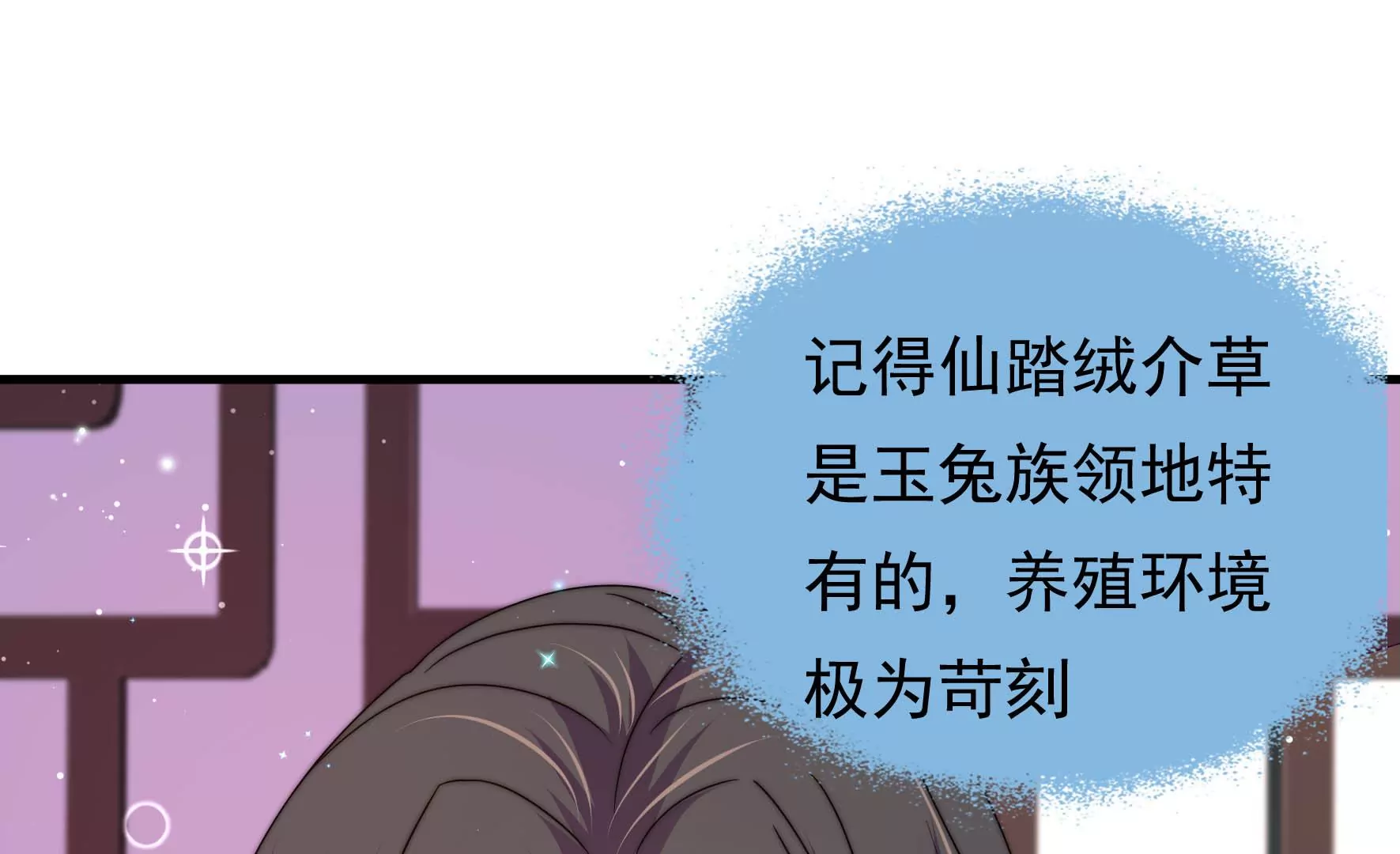 第15话 海渡55