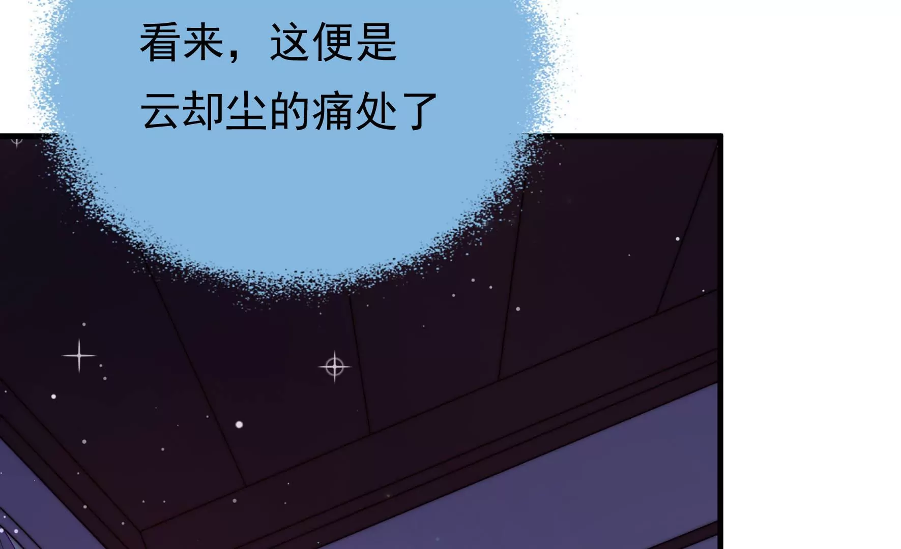 第15话 海渡58