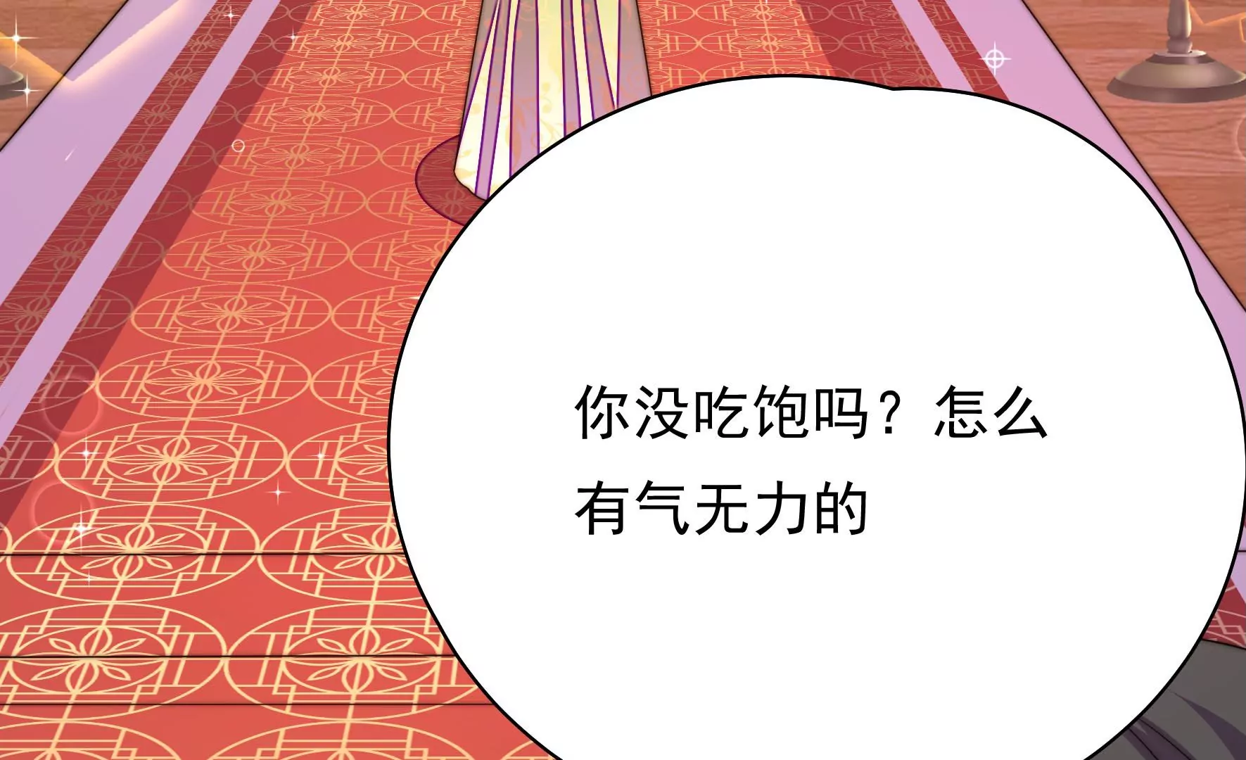 第15话 海渡6