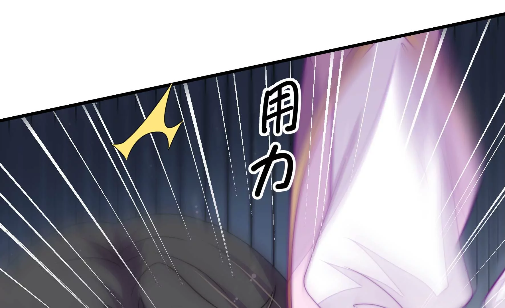 第15话 海渡65