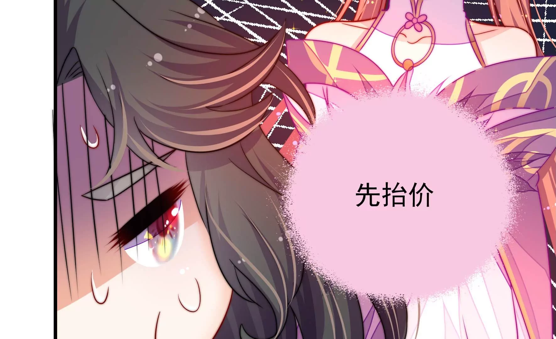 第15话 海渡69