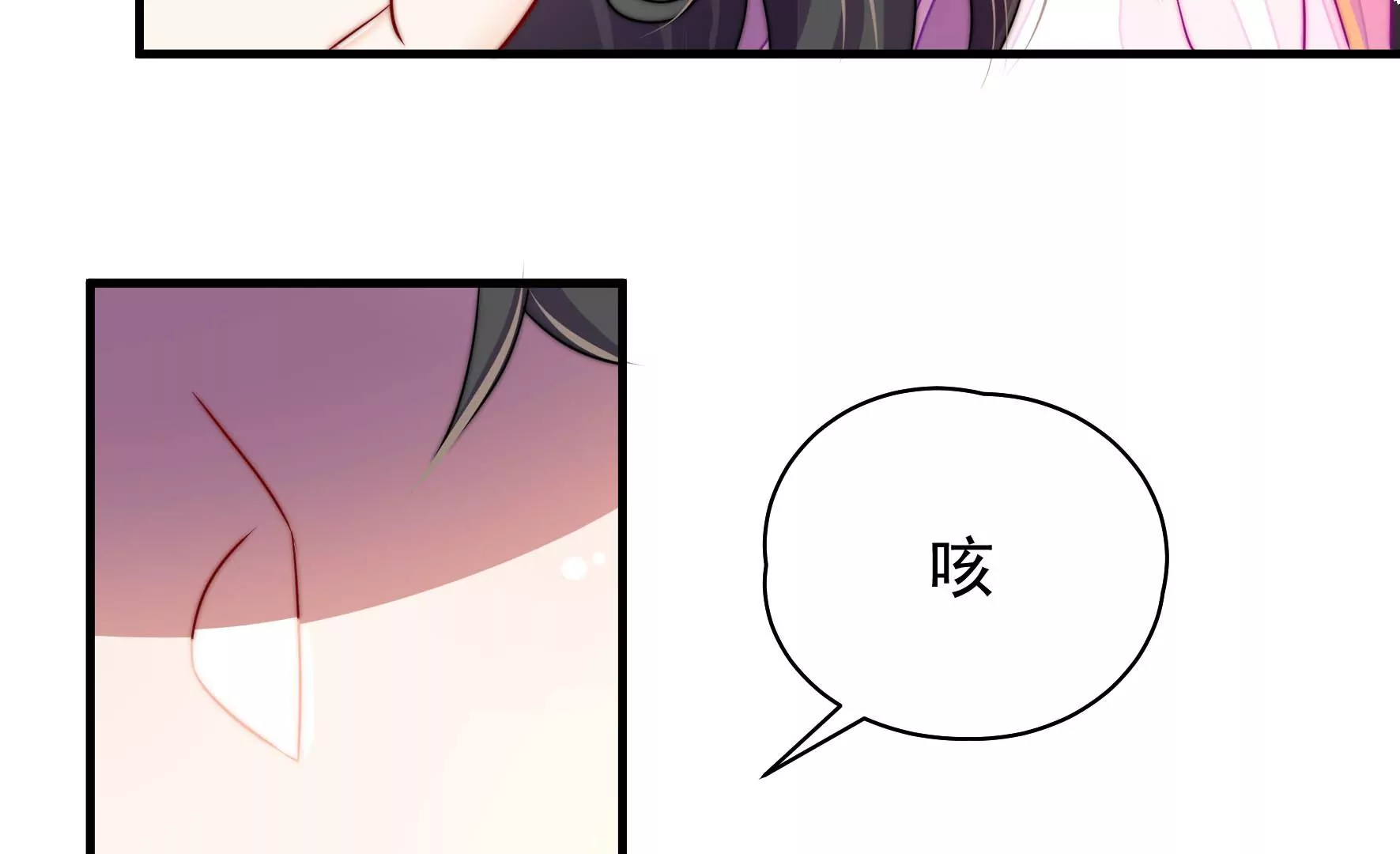 第15话 海渡70