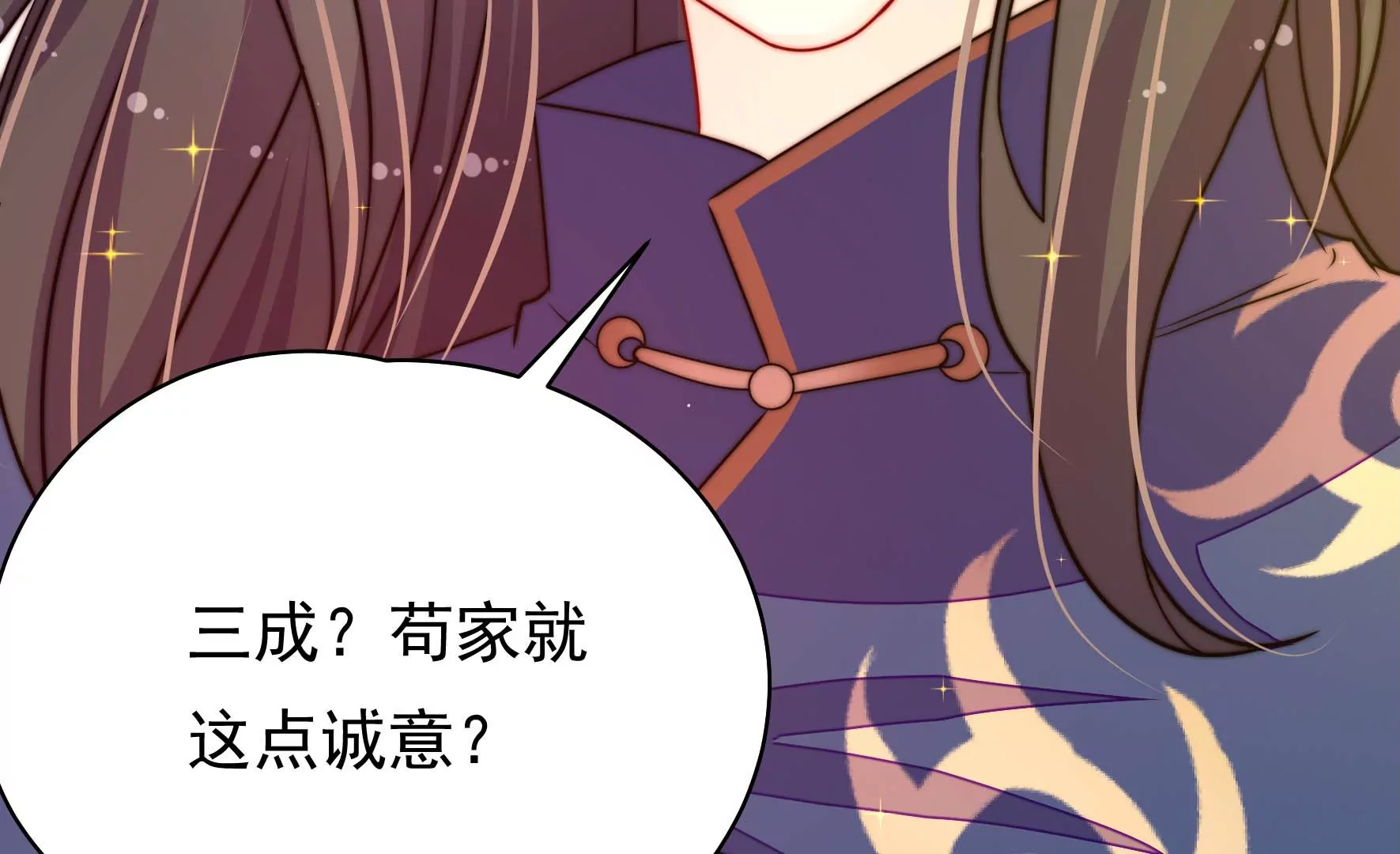 第15话 海渡73
