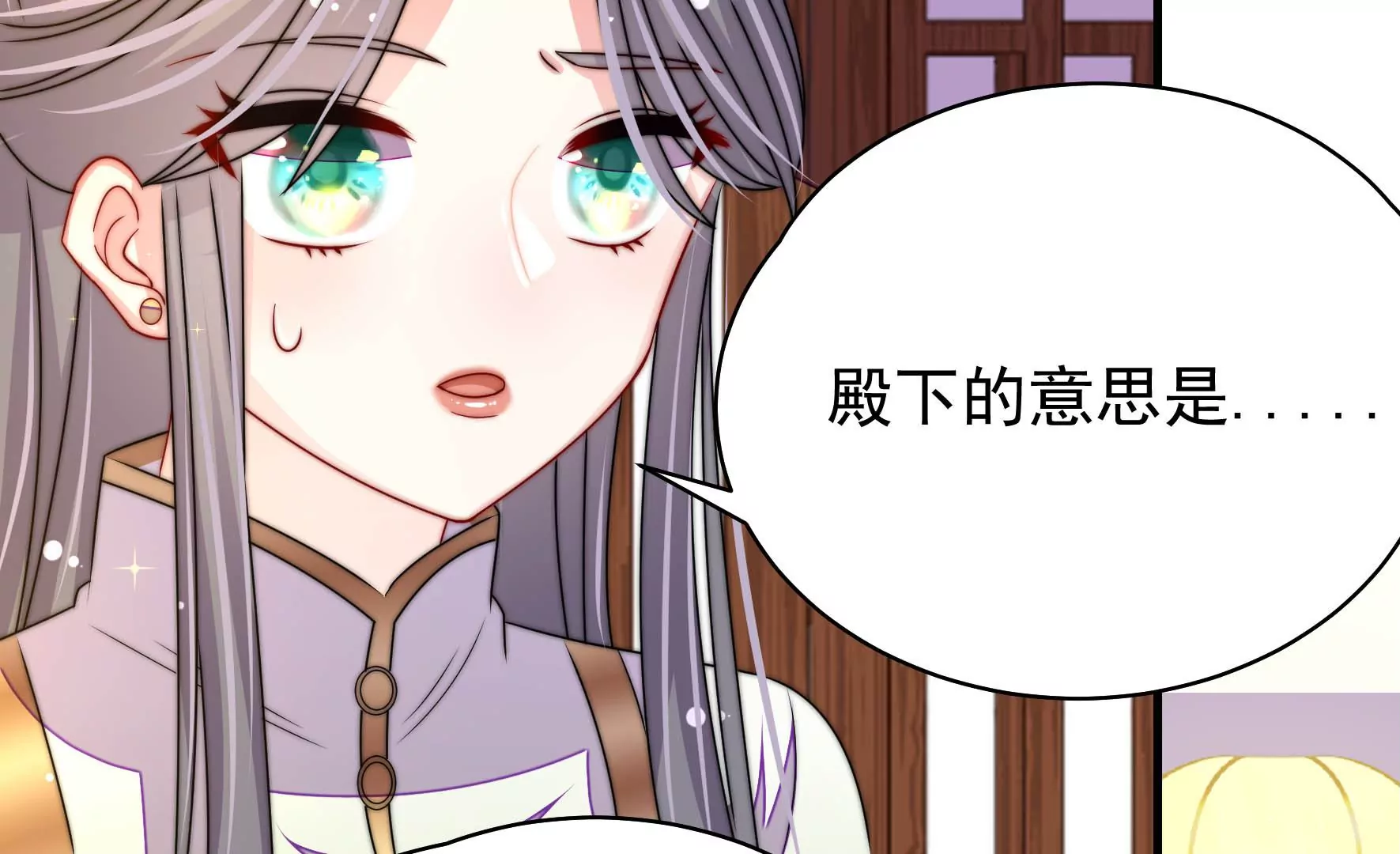 第15话 海渡75