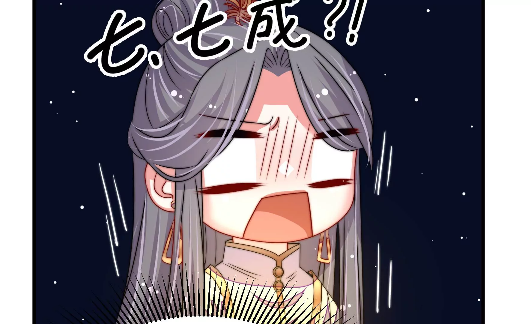 第15话 海渡79