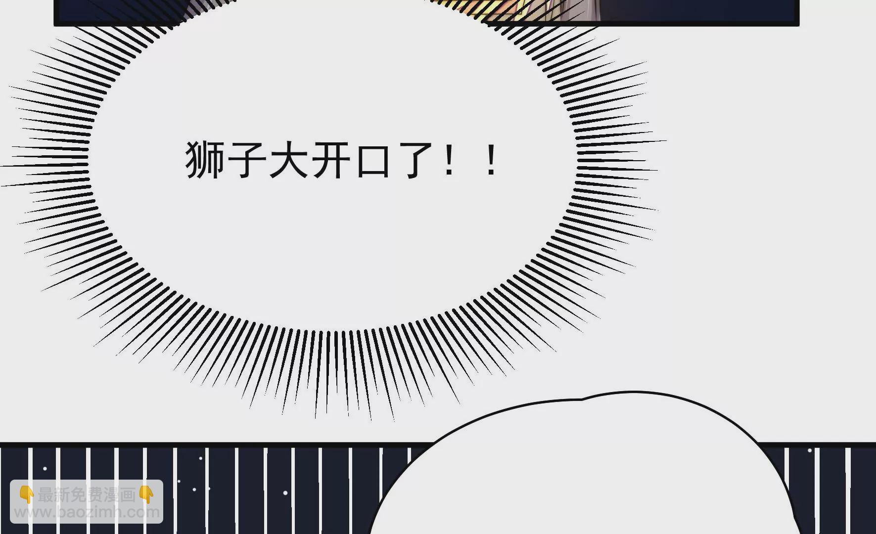 第15话 海渡80