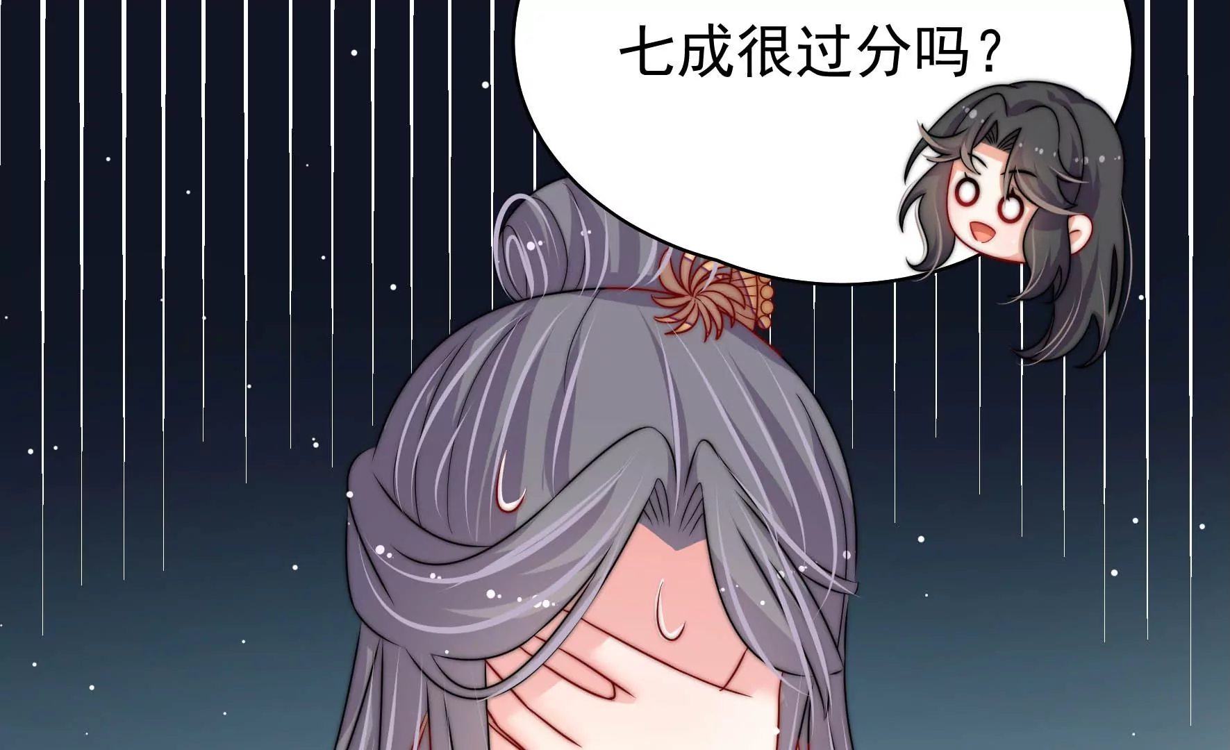 第15话 海渡81