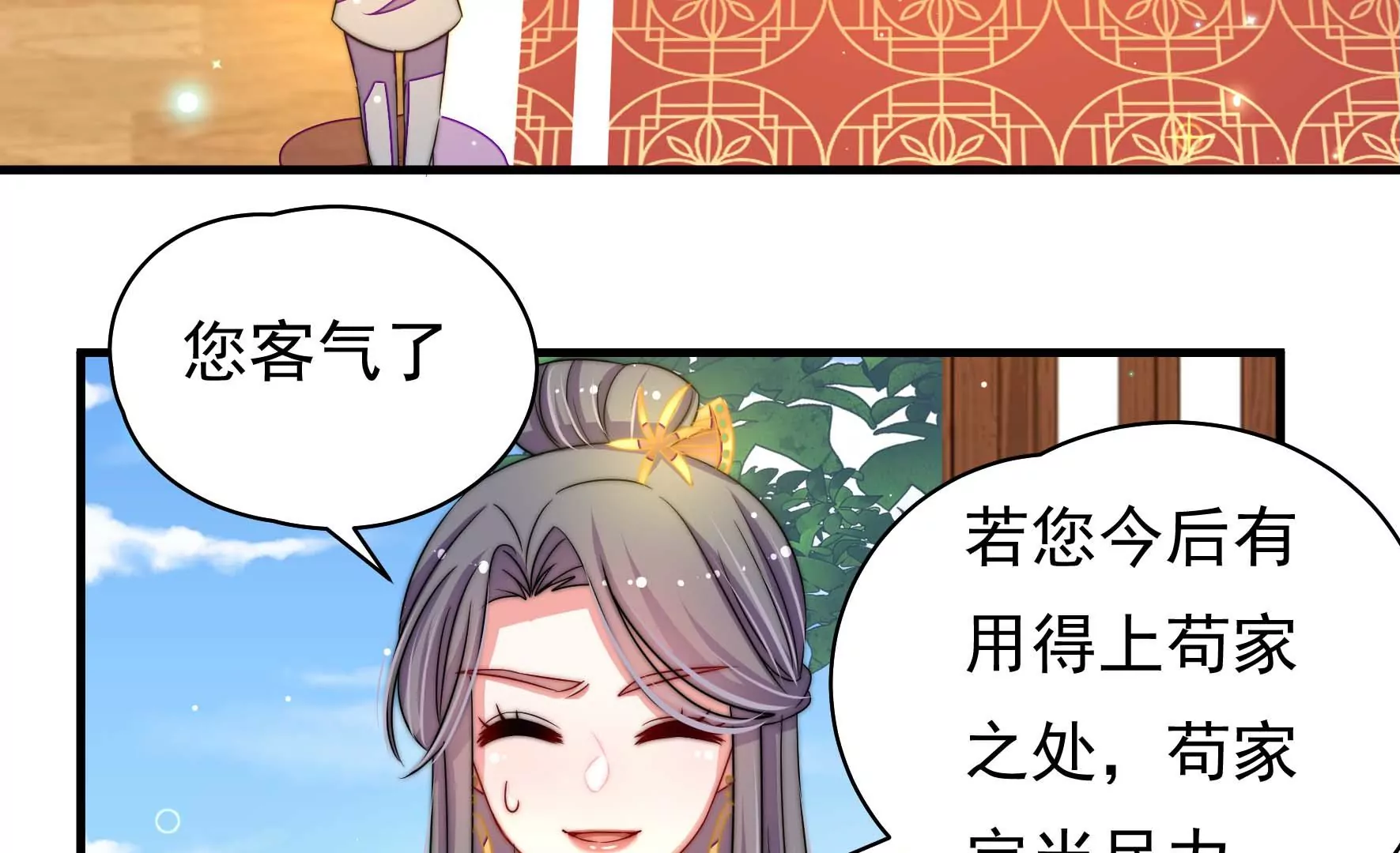 第15话 海渡96