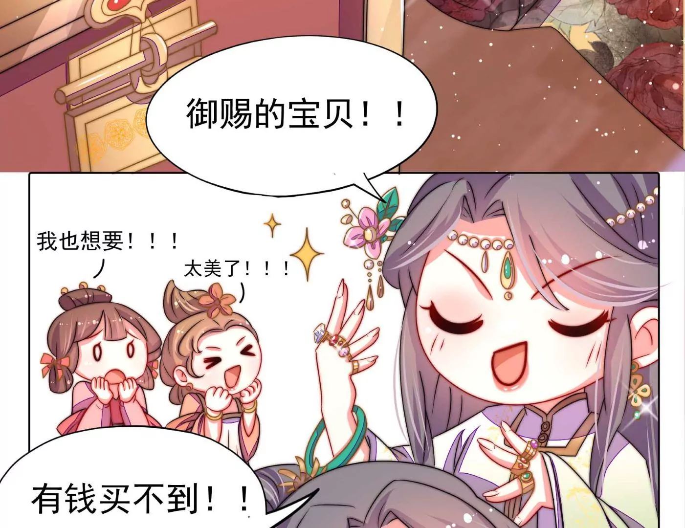 第16话 云却尘10