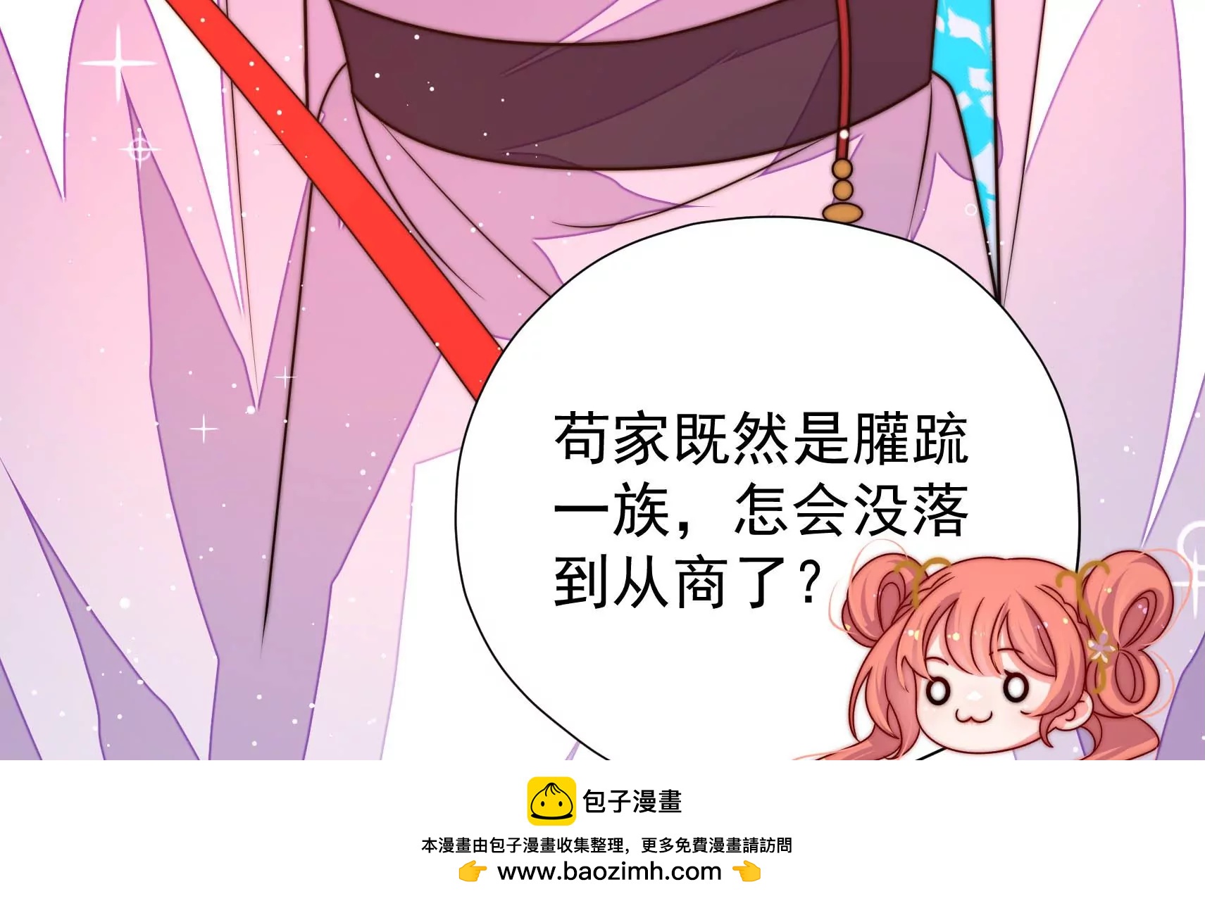第16话 云却尘103