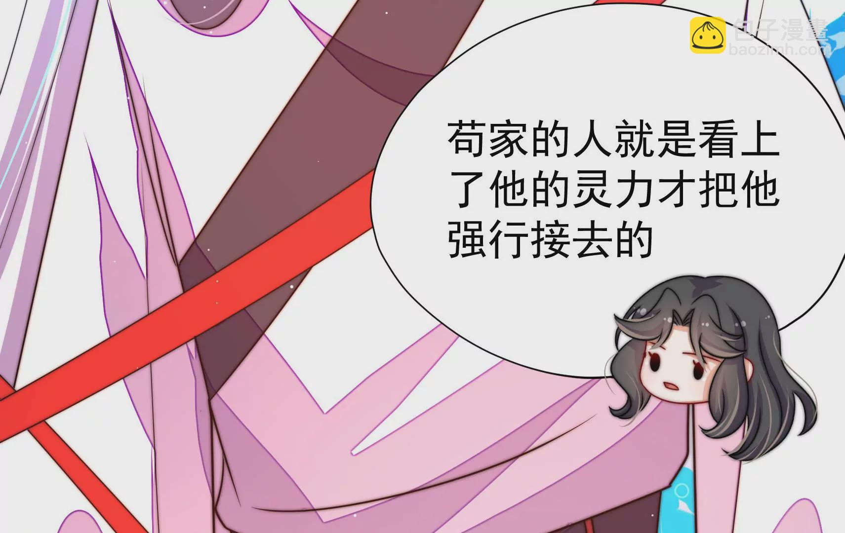 第16话 云却尘106