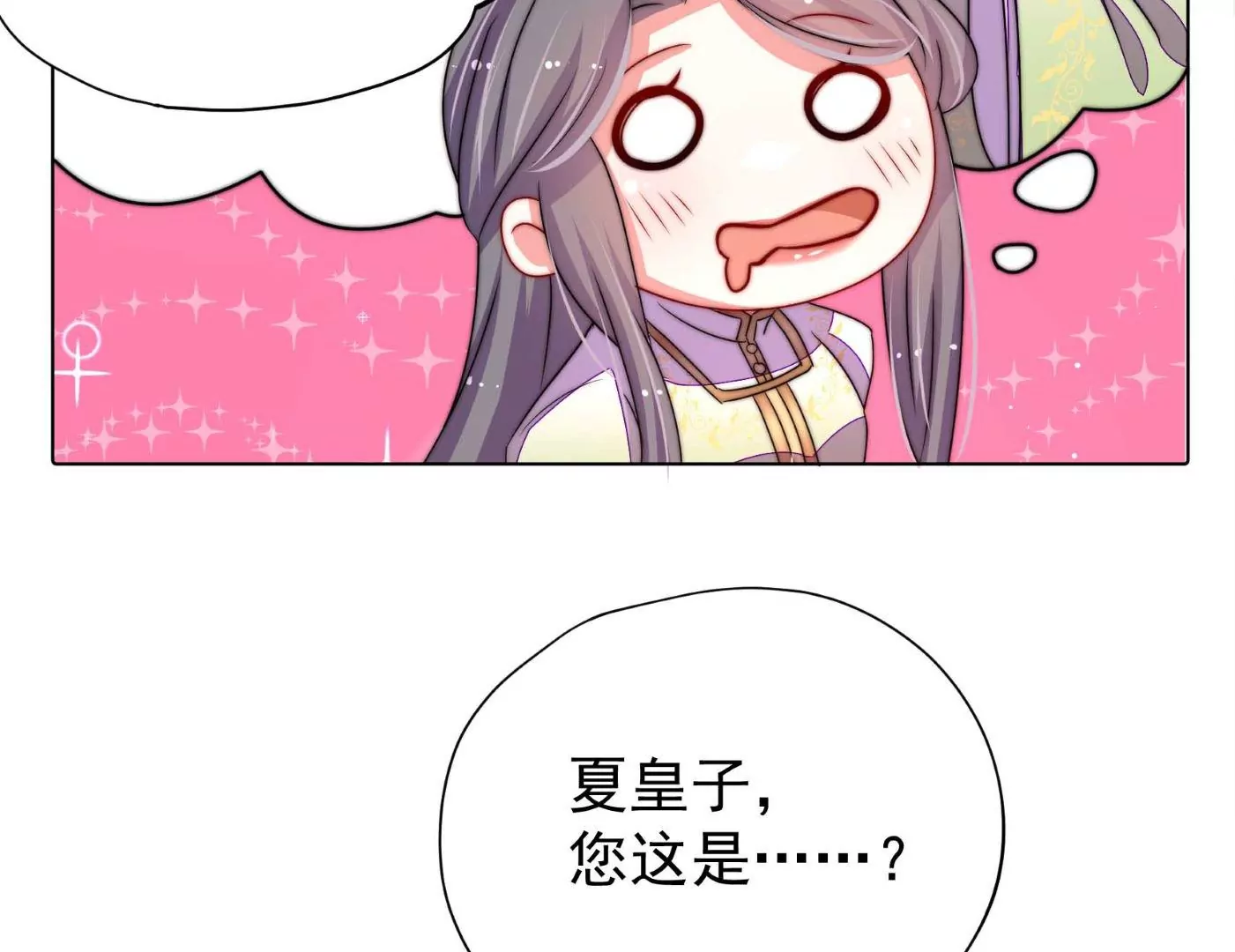 第16话 云却尘11