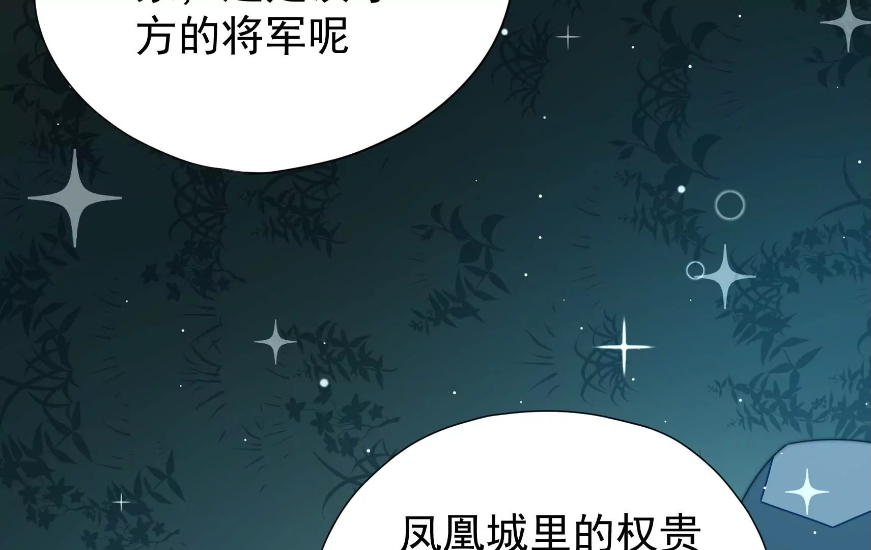第16话 云却尘110