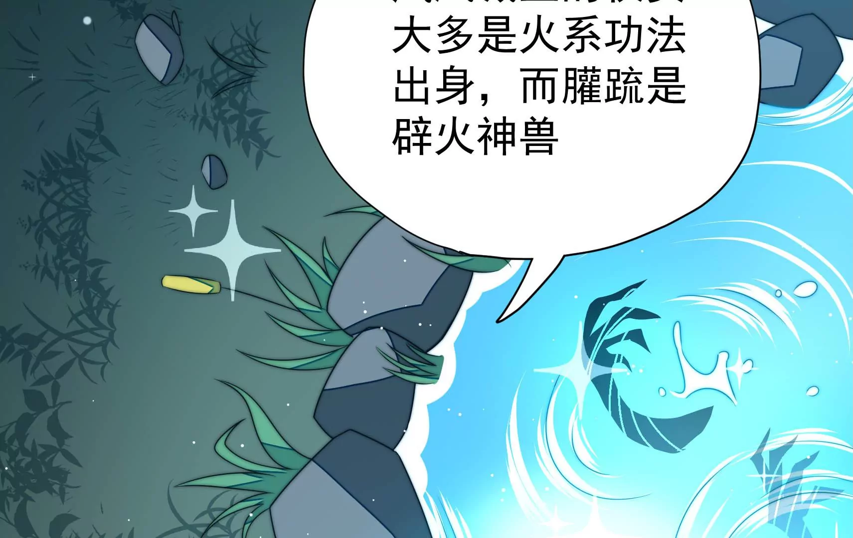 第16话 云却尘111