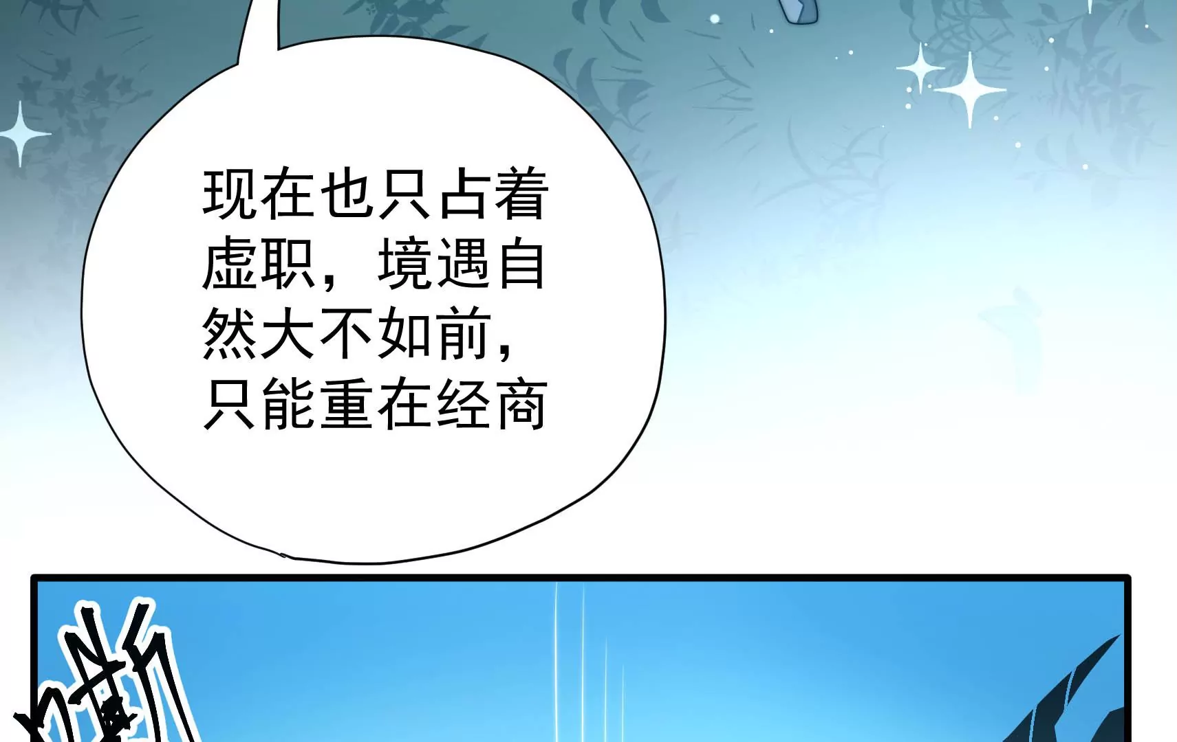 第16话 云却尘114