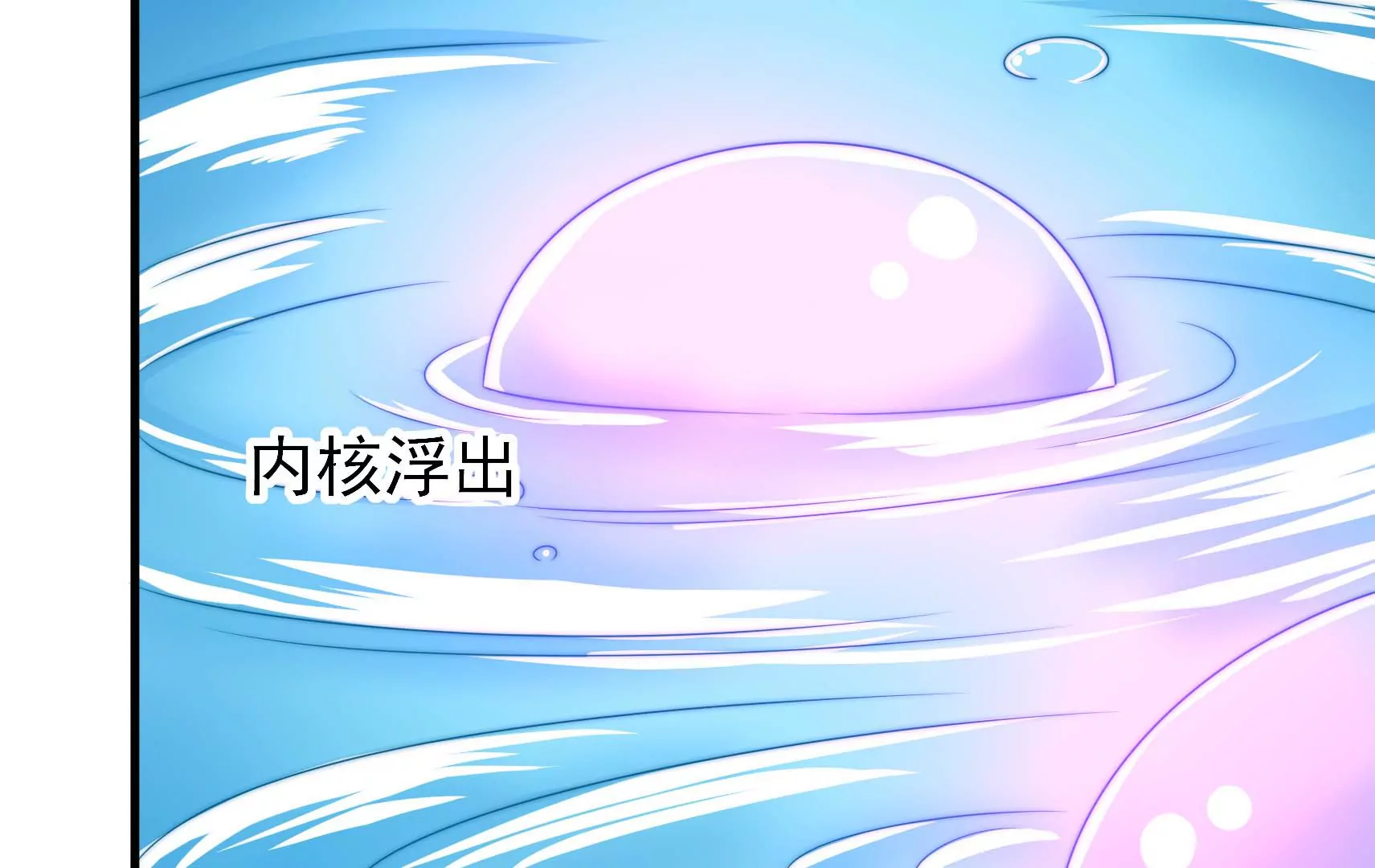 第16话 云却尘118