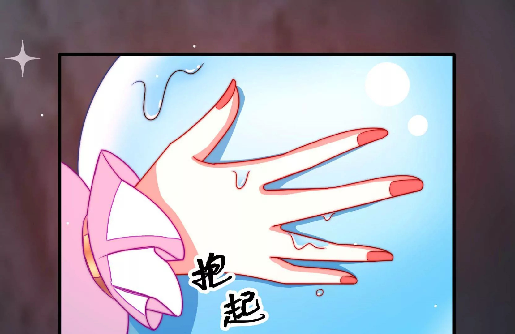 第16话 云却尘120