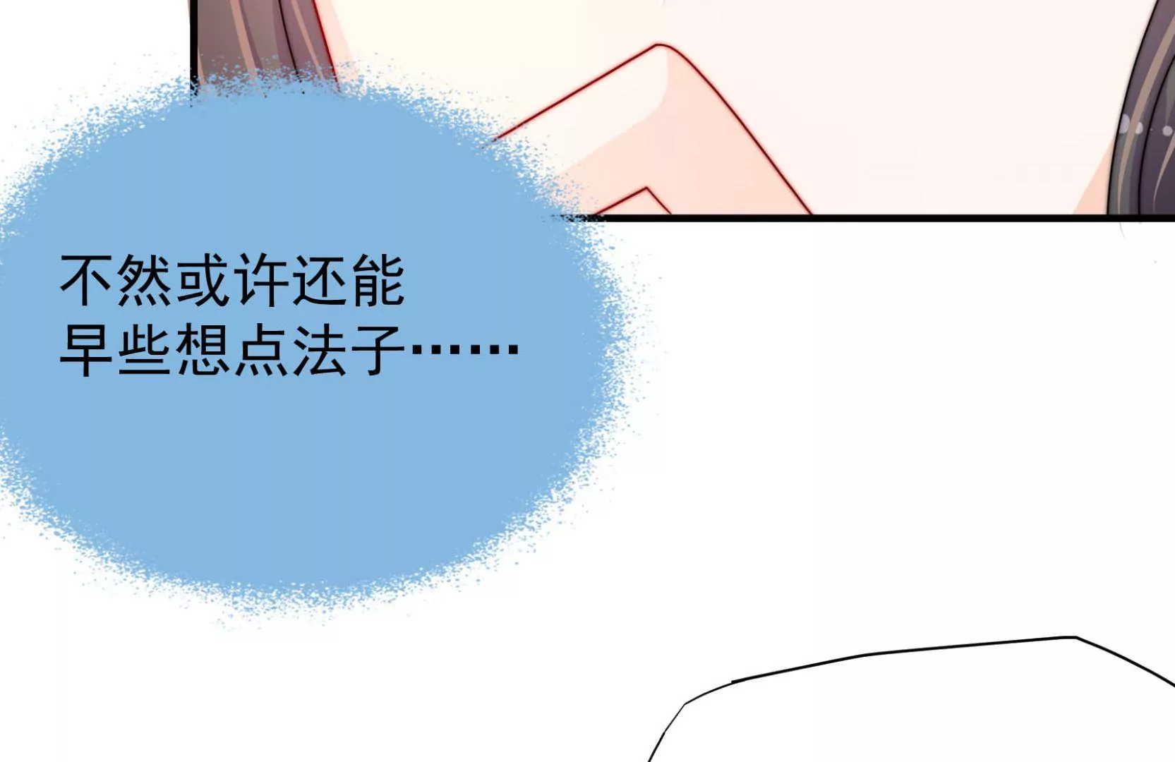 第16话 云却尘128