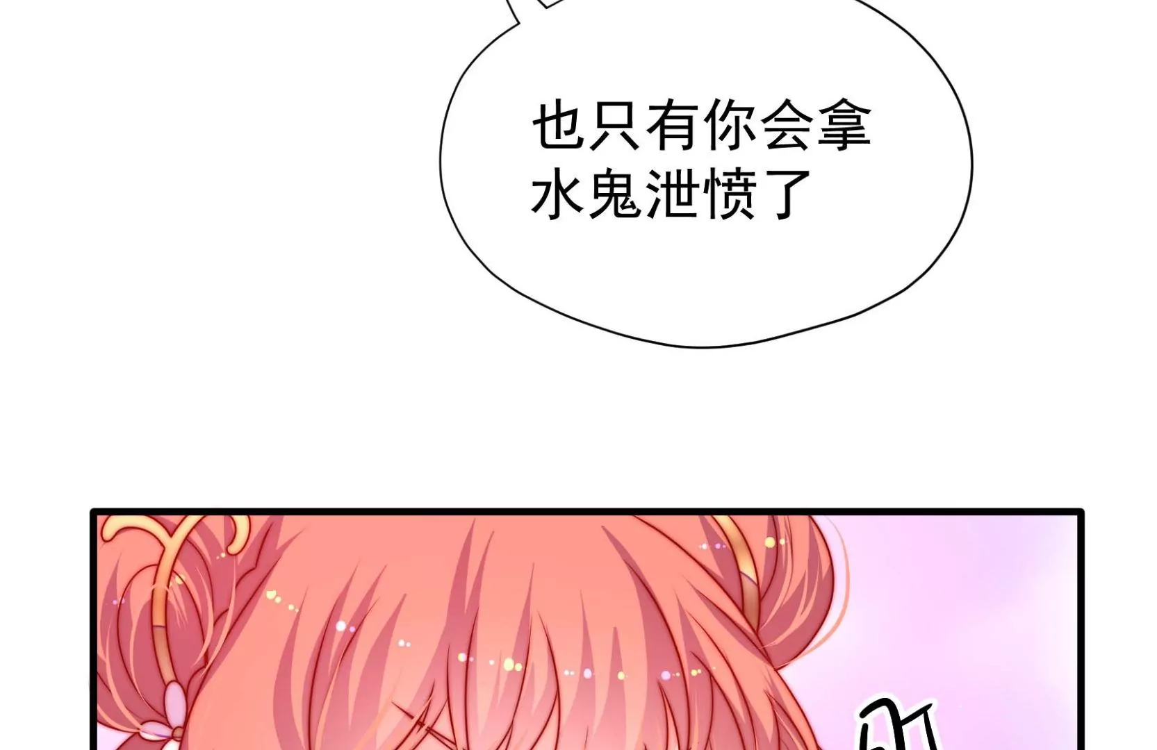 第16话 云却尘131