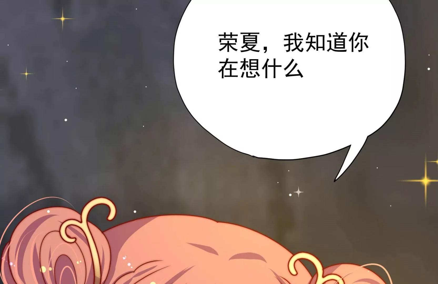 第16话 云却尘133