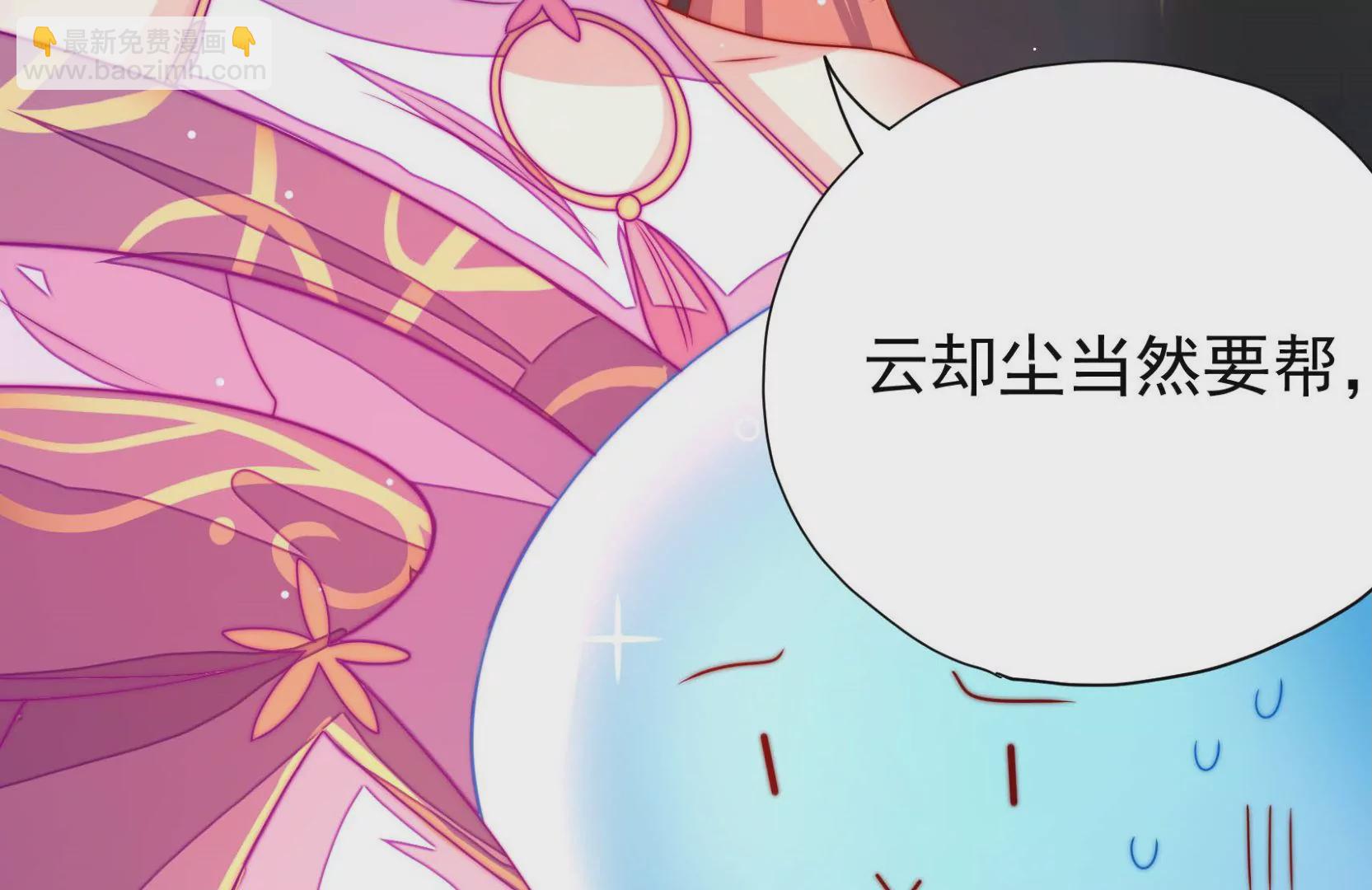 第16话 云却尘135