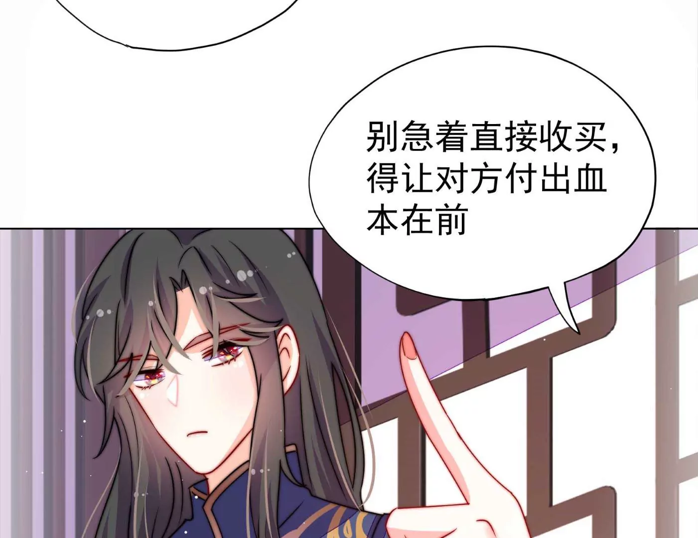 第16话 云却尘18
