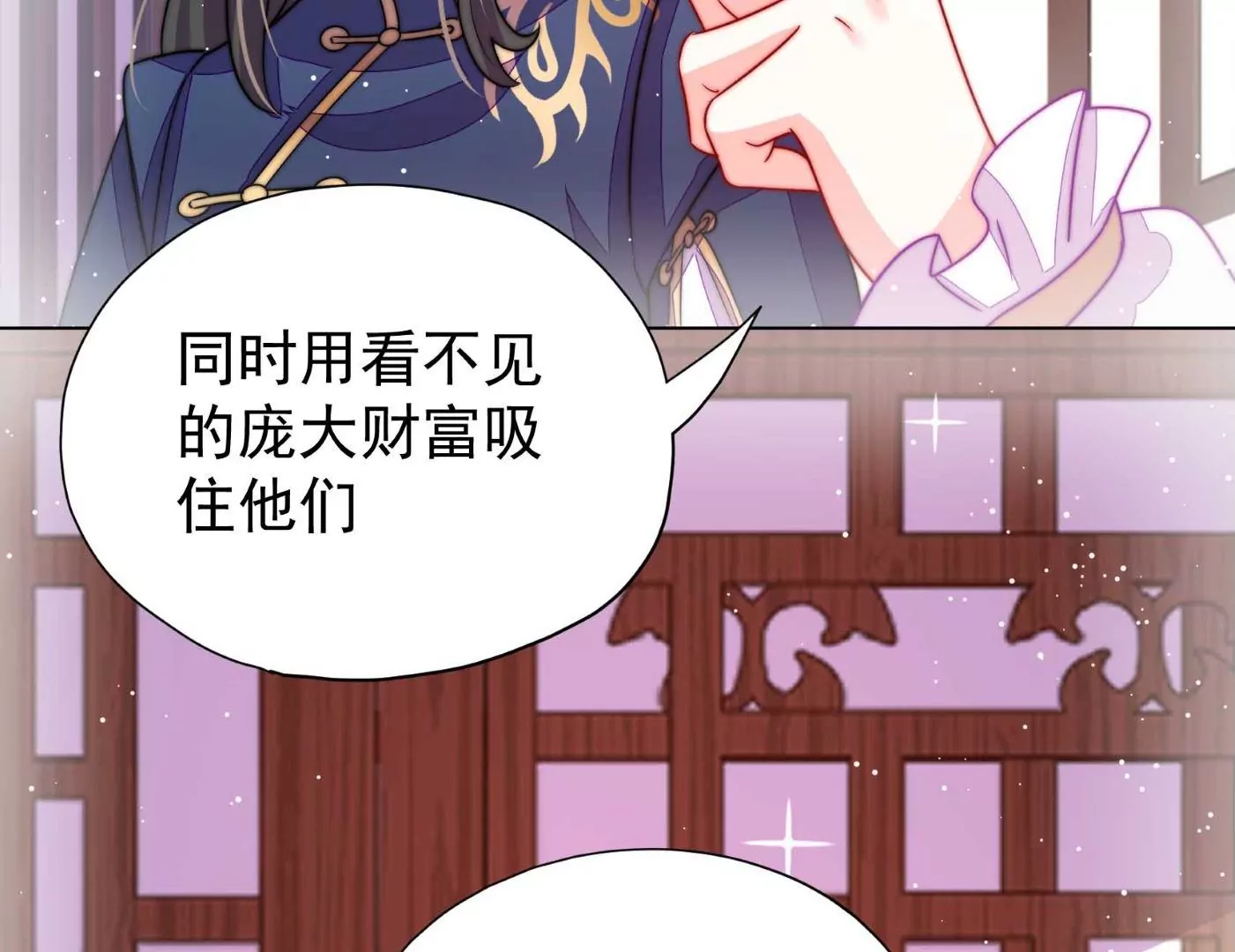 第16话 云却尘19