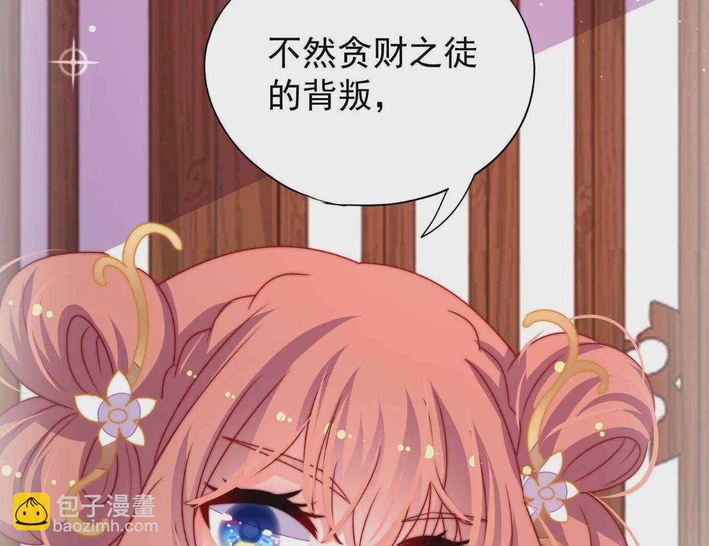 第16话 云却尘20