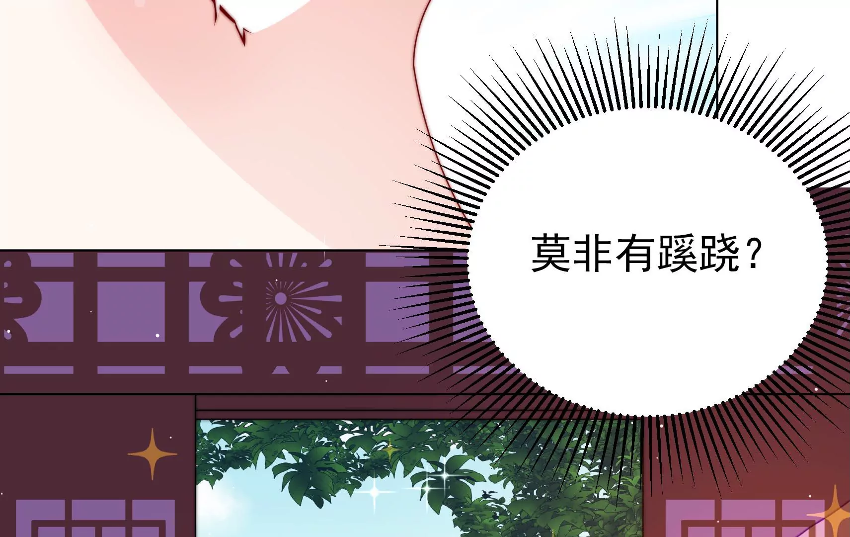 第16话 云却尘33