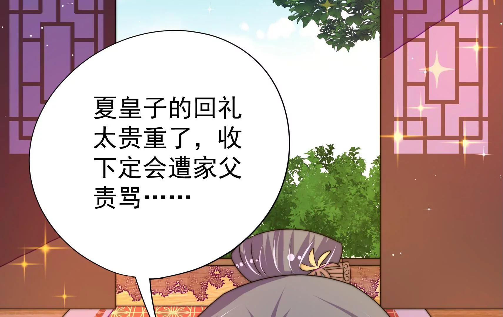 第16话 云却尘34