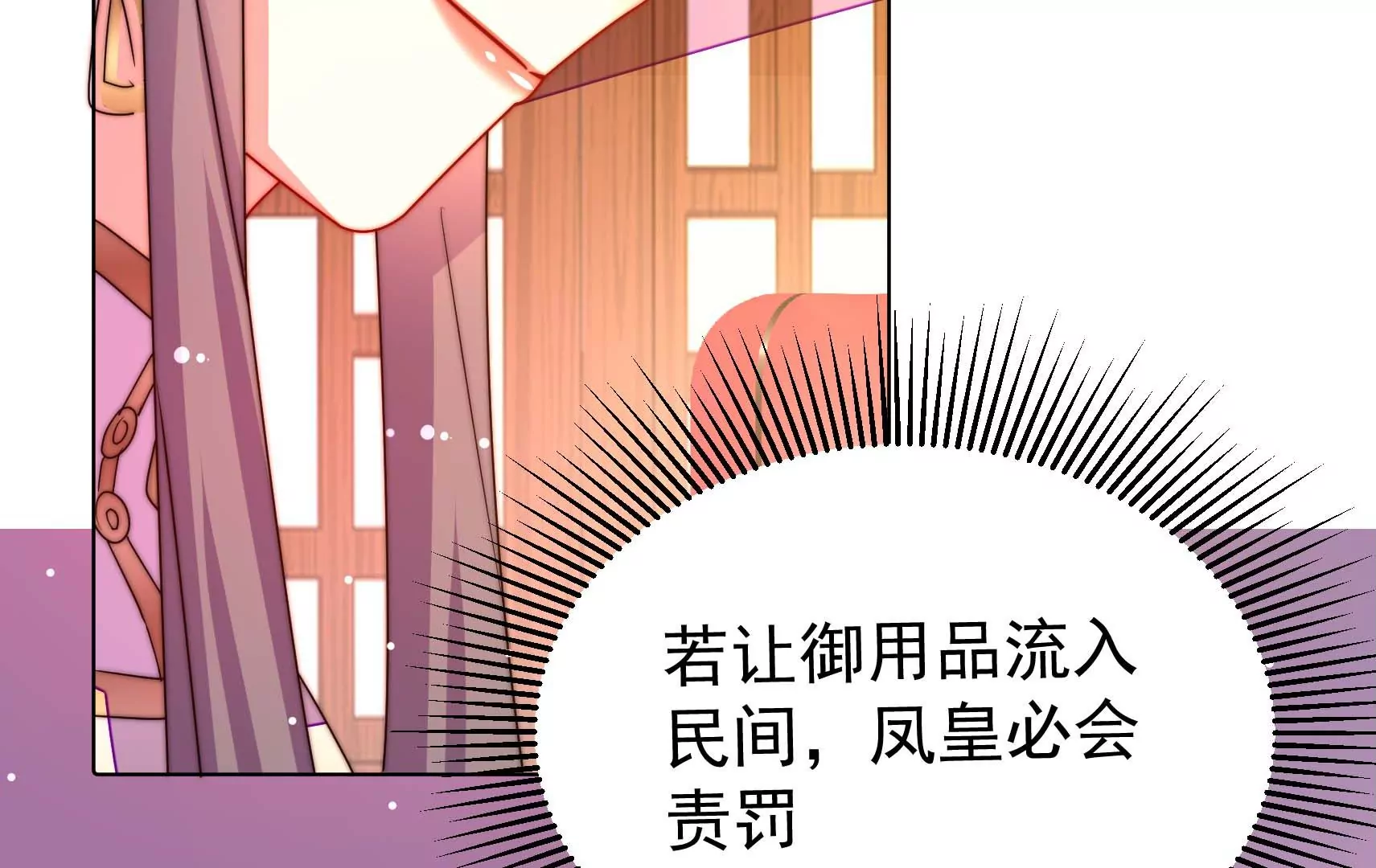 第16话 云却尘43