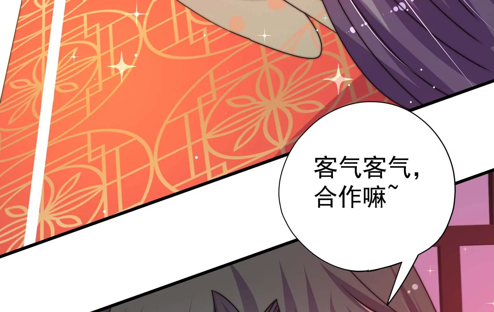 第16话 云却尘48