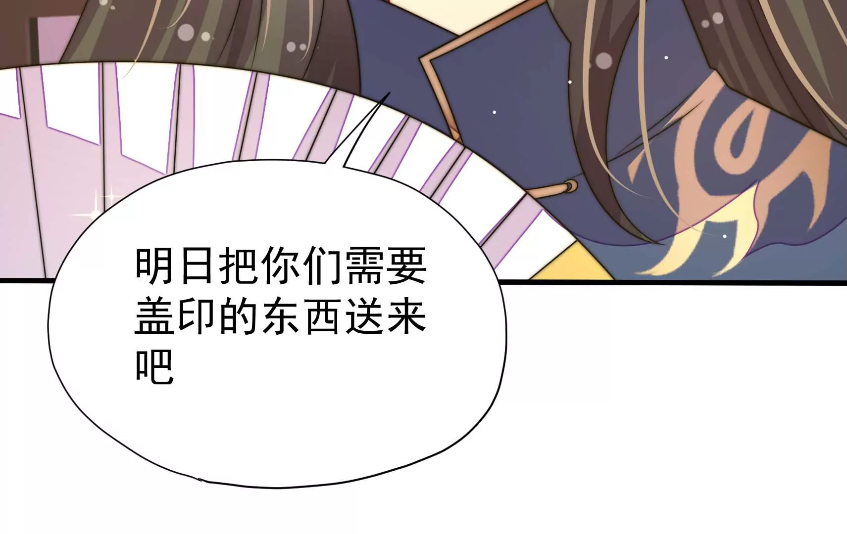 第16话 云却尘54