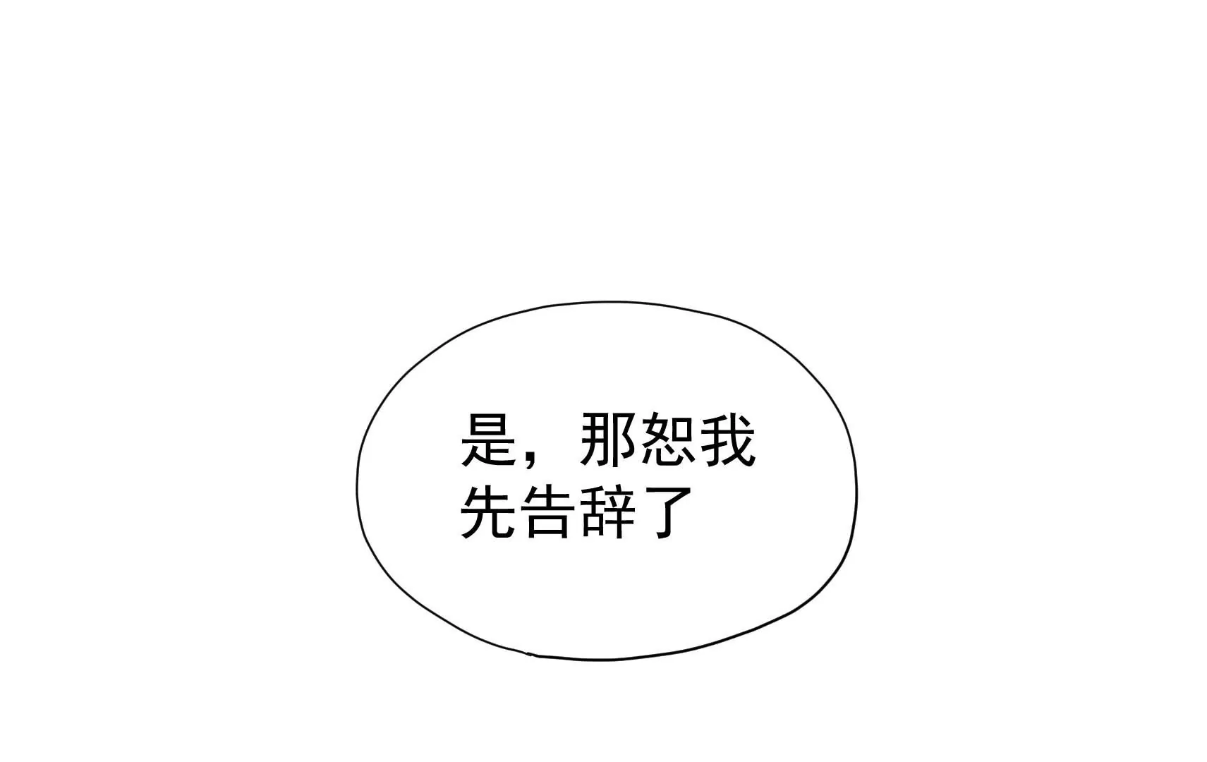 第16话 云却尘55