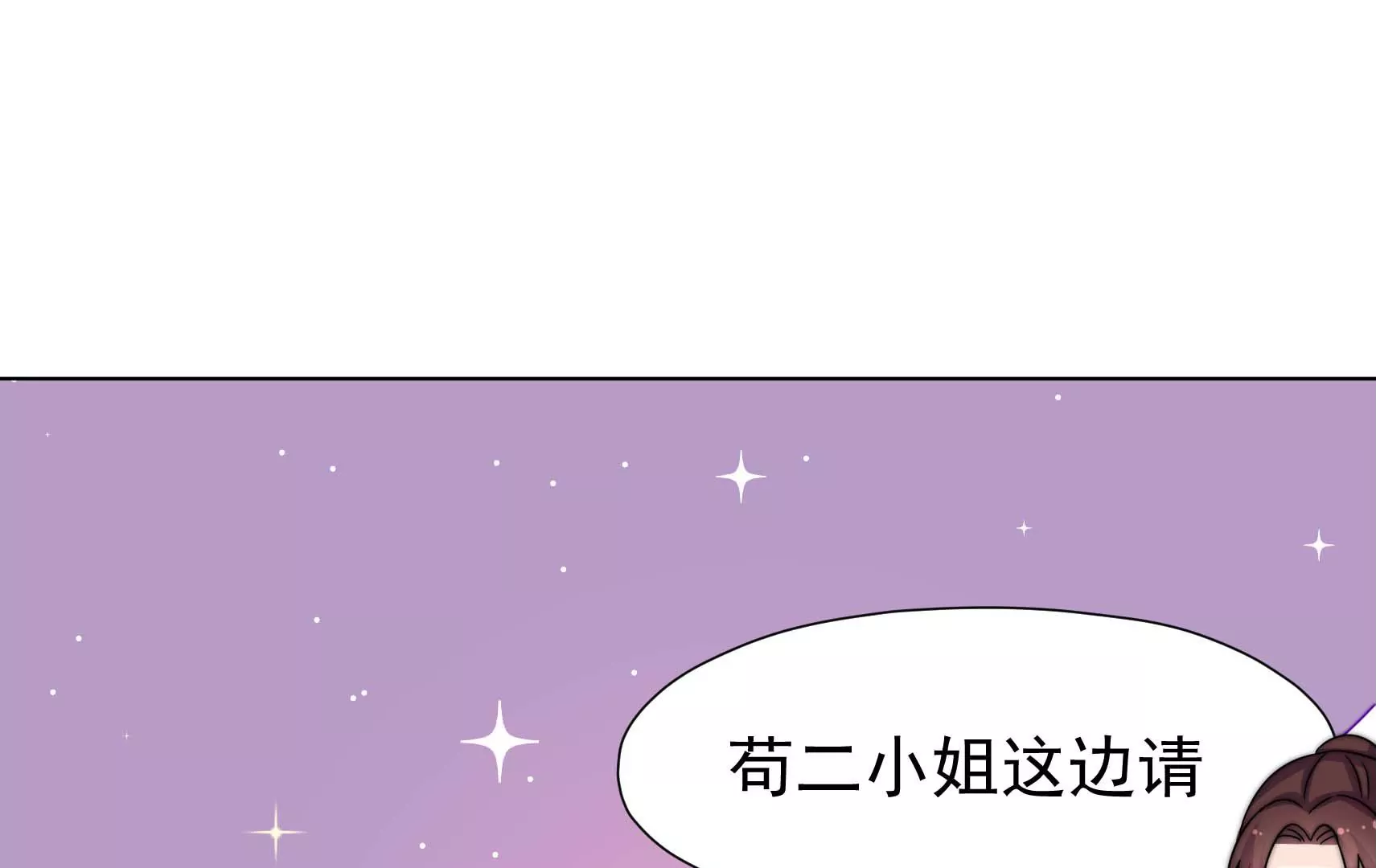 第16话 云却尘56