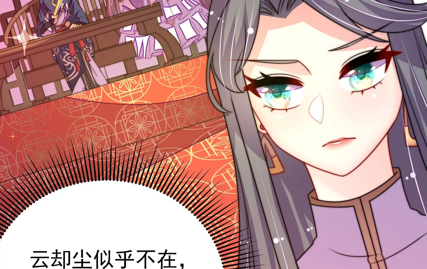 第16话 云却尘58
