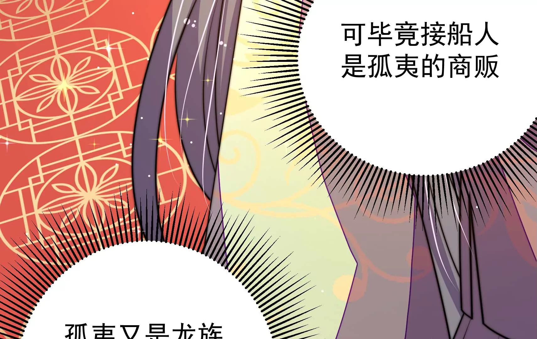 第16话 云却尘60
