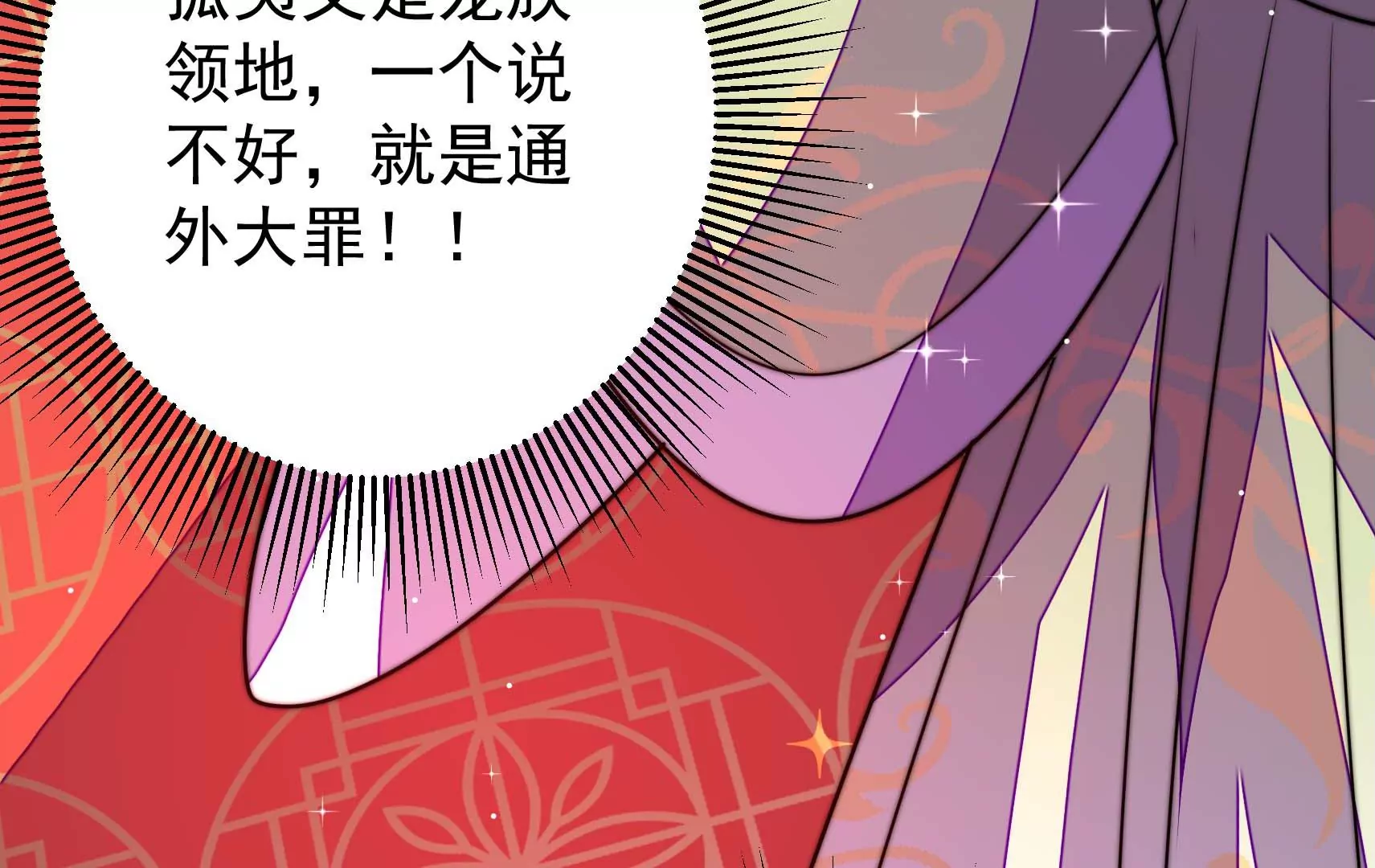第16话 云却尘61