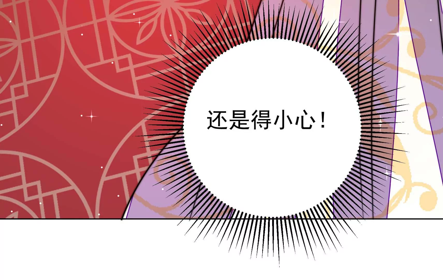 第16话 云却尘62