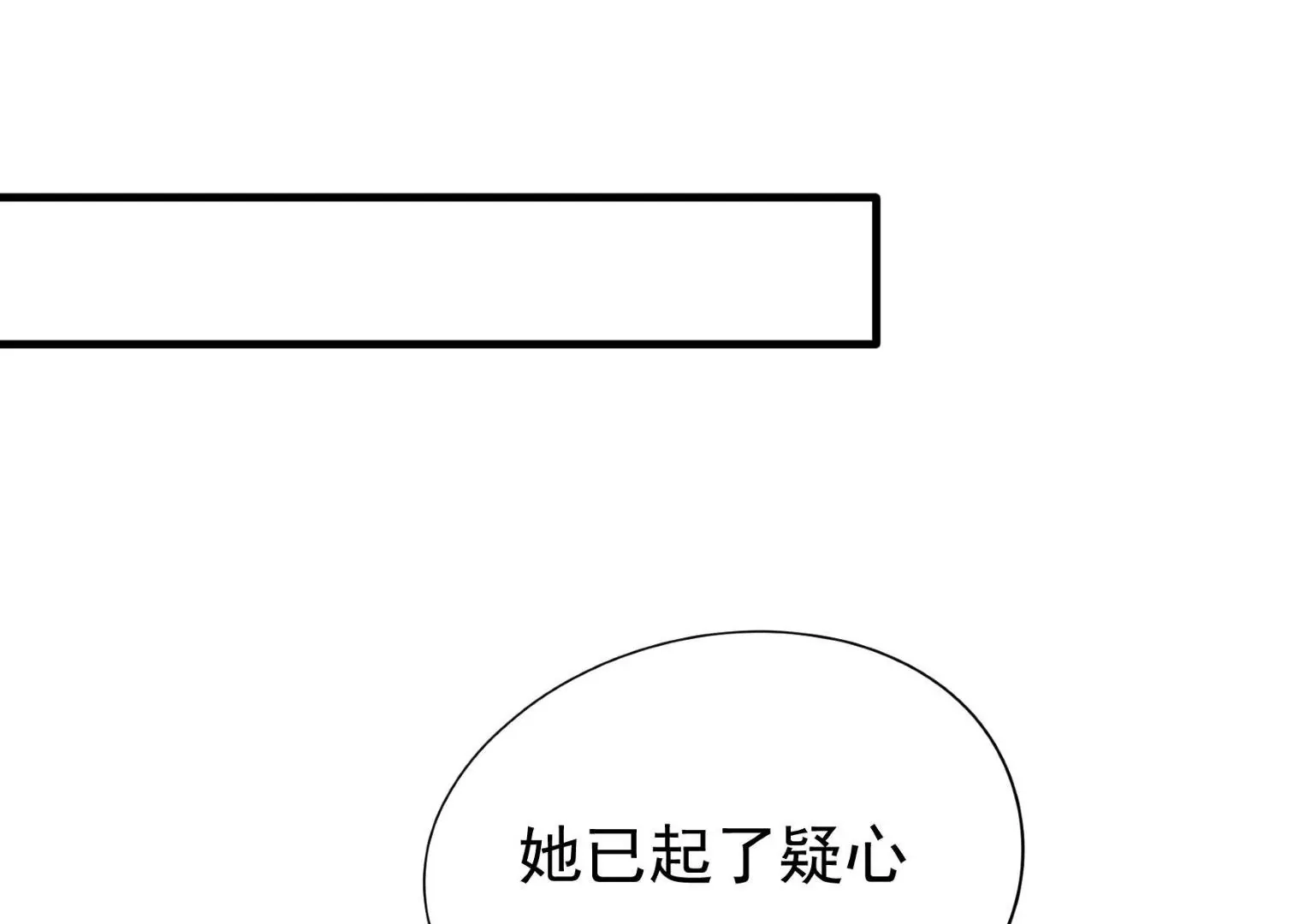 第16话 云却尘64
