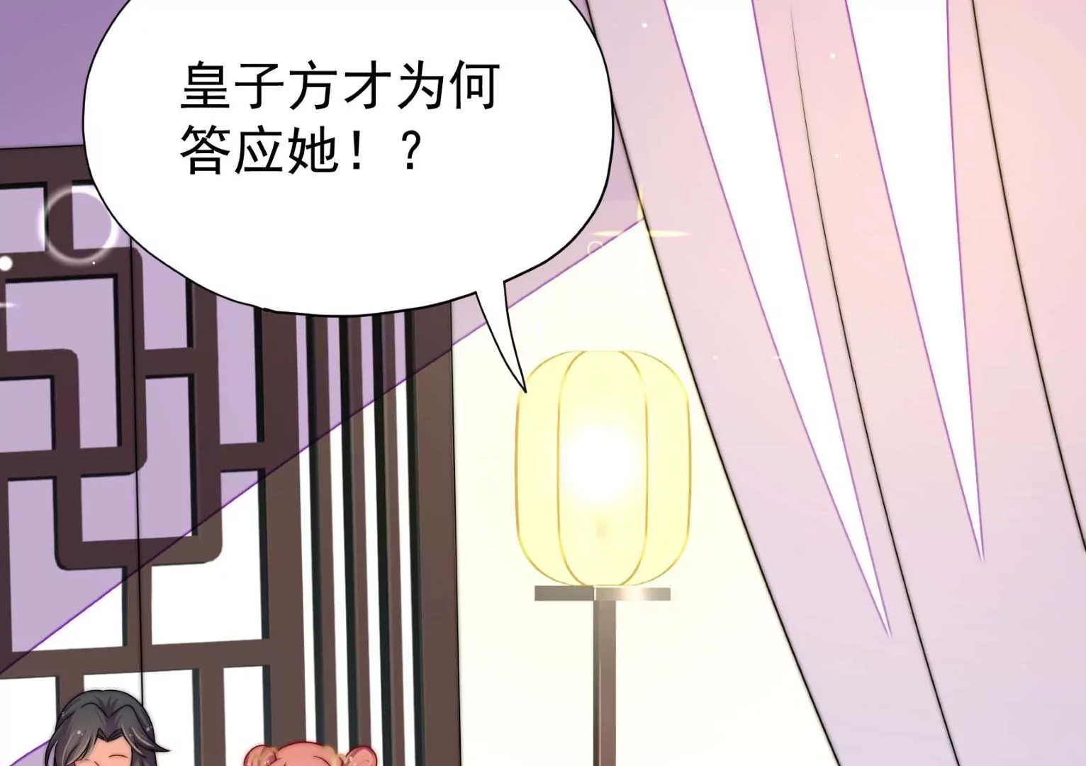 第16话 云却尘67