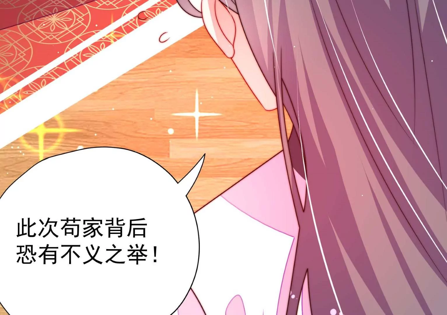 第16话 云却尘69