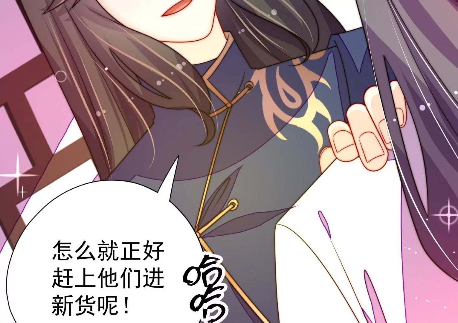 第16话 云却尘79