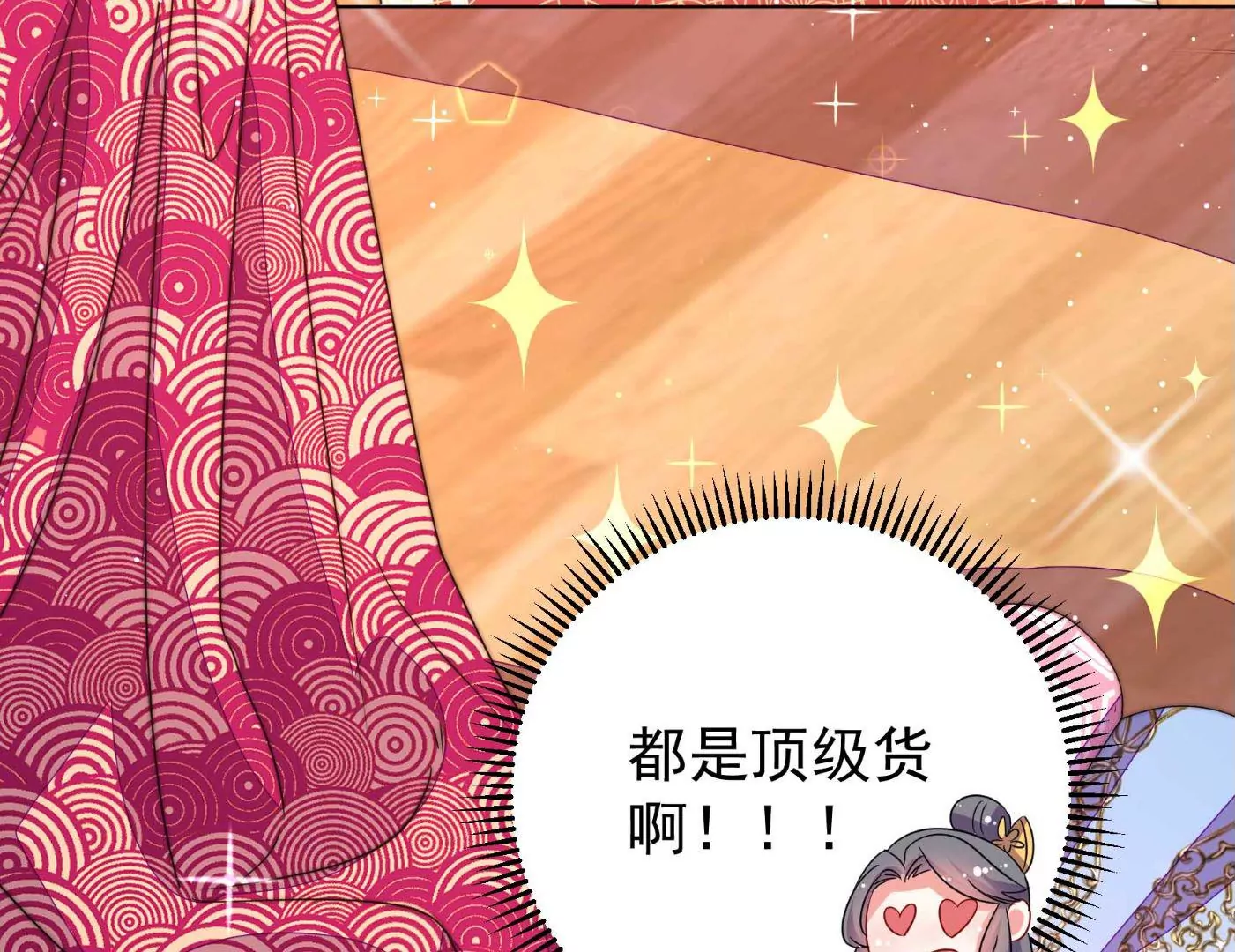 第16话 云却尘8