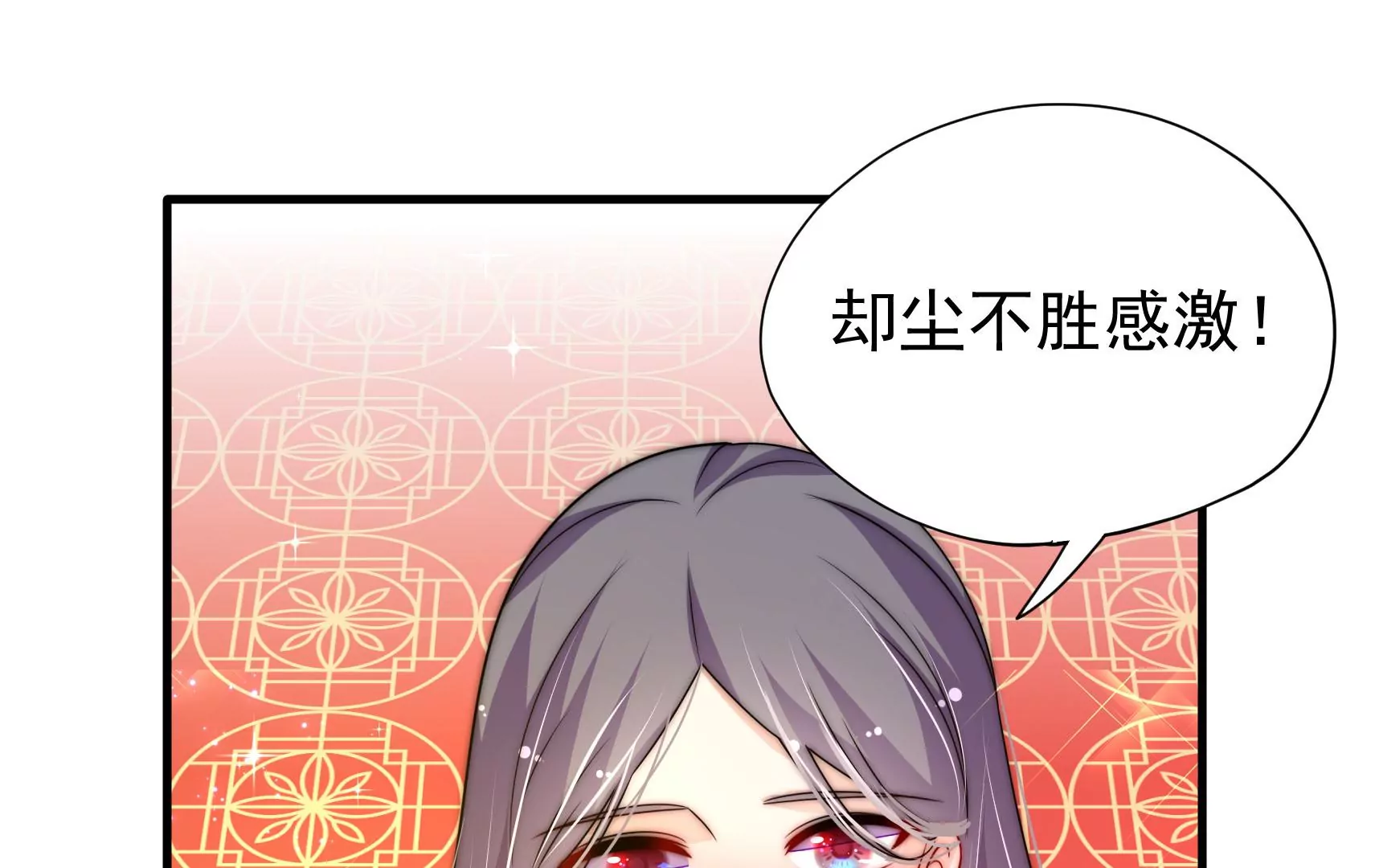 第16话 云却尘83