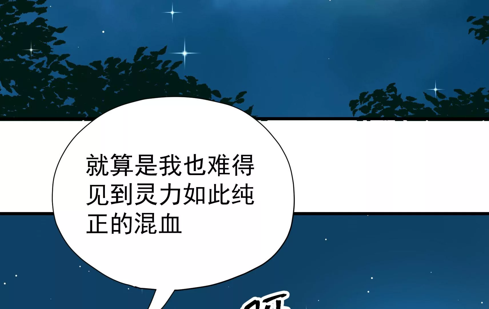 第16话 云却尘90