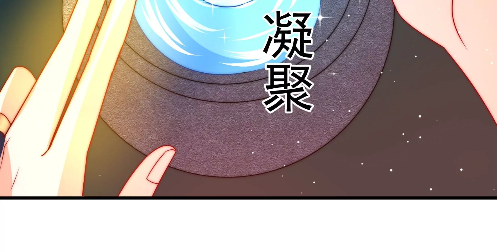 第16话 云却尘98