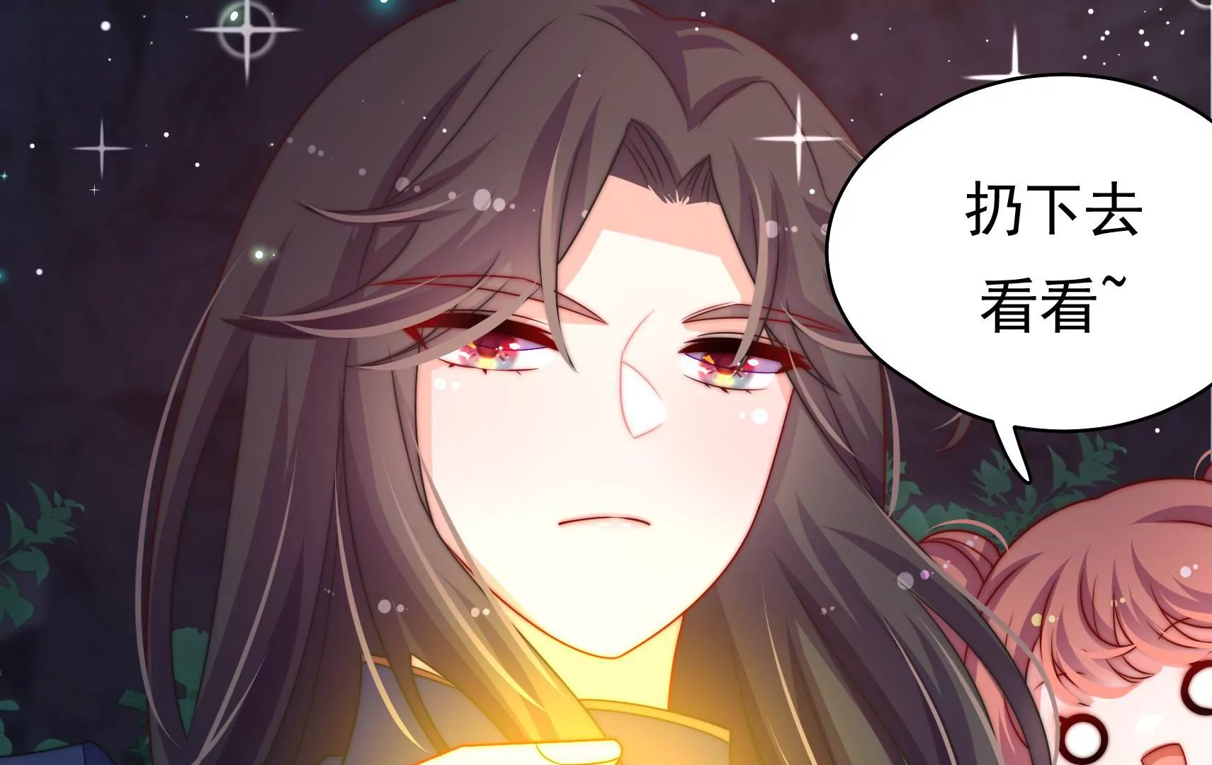 第19话 准备出游19