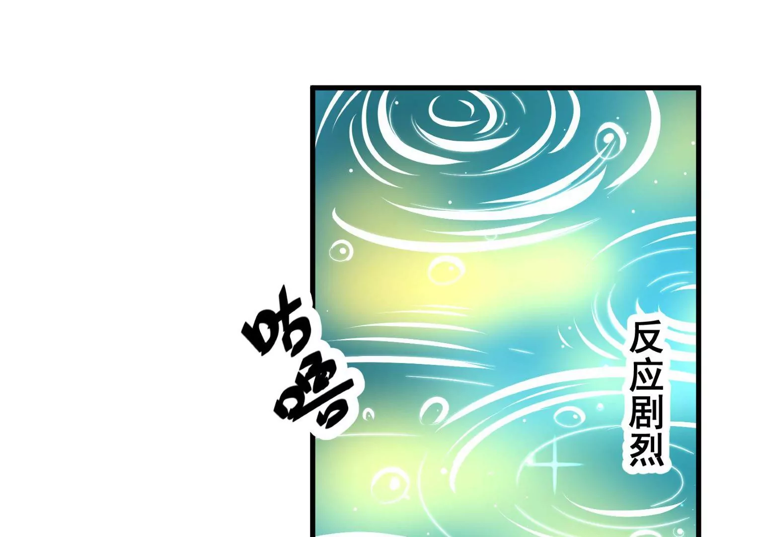 第19话 准备出游23