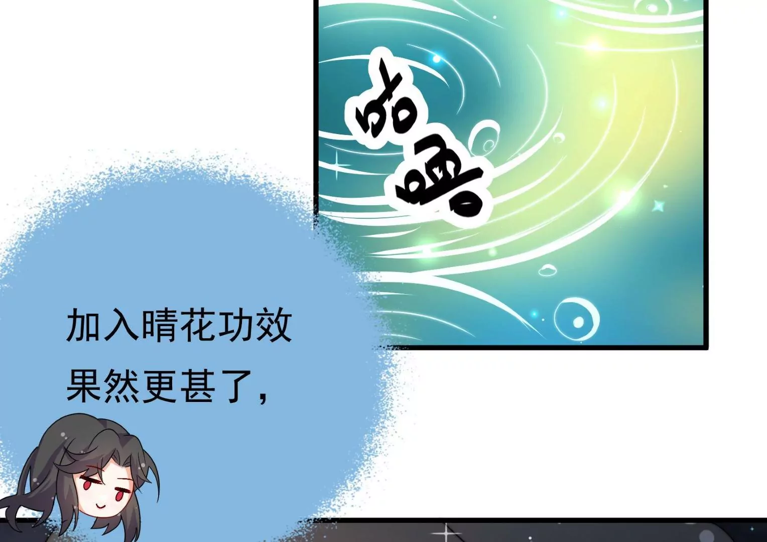 第19话 准备出游24